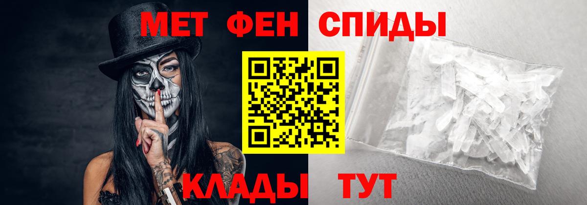 Красногорск  Амфетамин  Вход с VPN  АМФЕТАМИН Розовый 