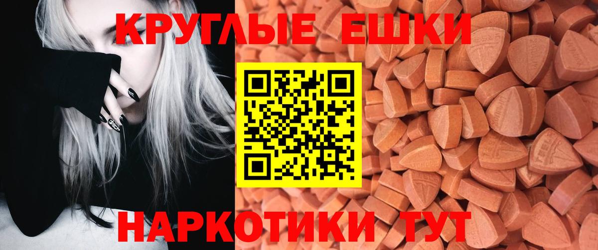 Экстази TESLA Красногорск