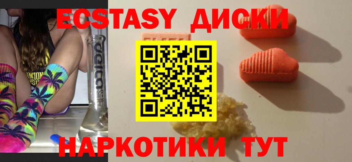 ЭКСТАЗИ Philipp Plein  ЭКСТАЗИ  ЭКСТАЗИ круглые  Красногорск  Вход с VPN 