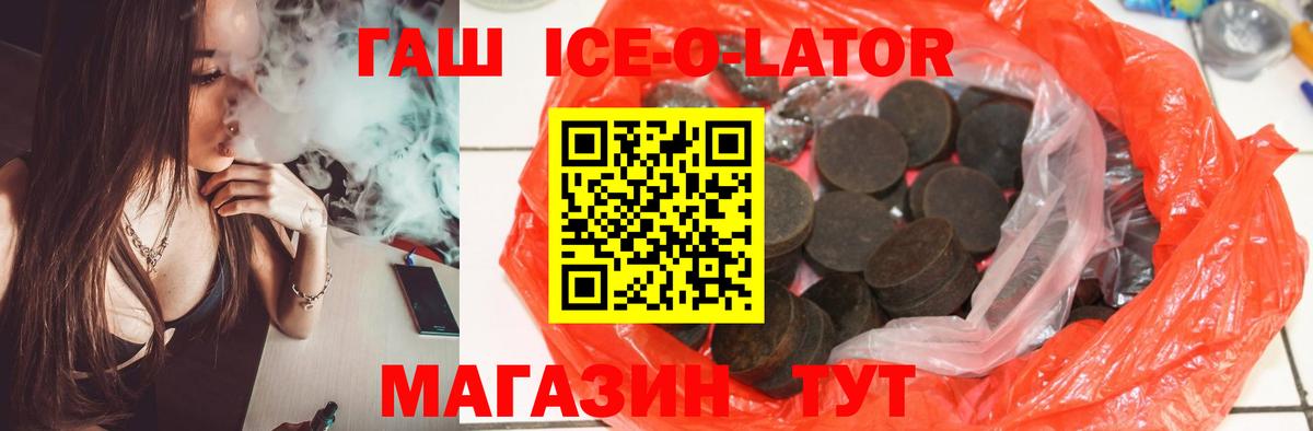 ГАШ индика сатива Красногорск