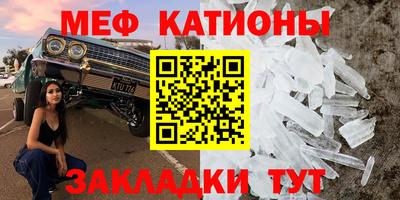 mdpv Янаул