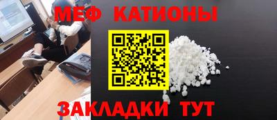 mdpv Янаул