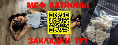 mdpv Янаул