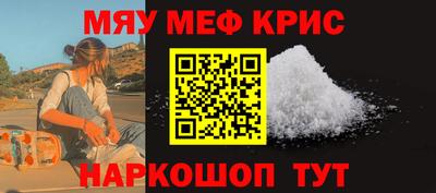 mdpv Янаул