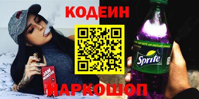 героин Ярославль