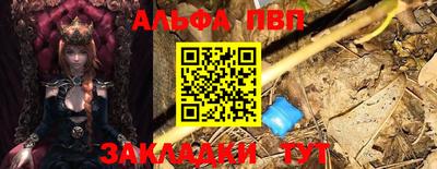 a pvp Ярцево