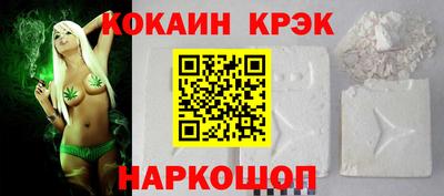 гидра Ангарск