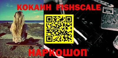 mdpv Янаул