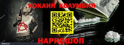 наркотики Анжеро-Судженск