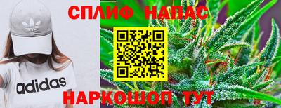 бутик Анапа