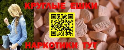 mdpv Янаул