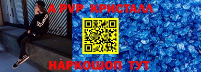 a pvp Ярцево