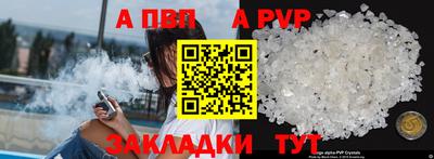 mdpv Янаул