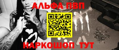 a pvp Ярцево