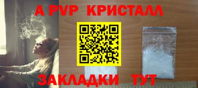 a pvp Ярцево