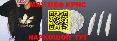 mdpv Янаул
