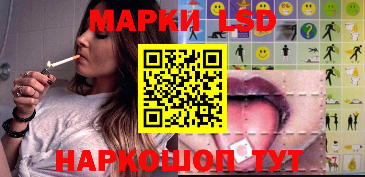 Лсд 25 экстази ecstasy Красногорск