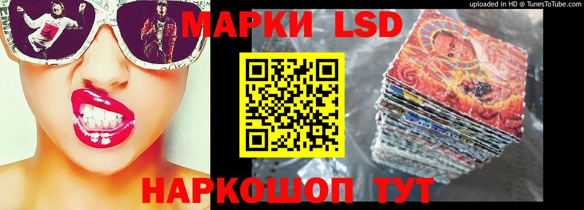 Красногорск  ЛСД экстази кислота  ЛСД экстази ecstasy  Лсд 25 экстази  Вход с VPN 