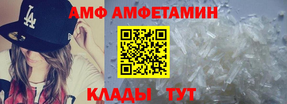 Первитин Methamphetamine Красногорск