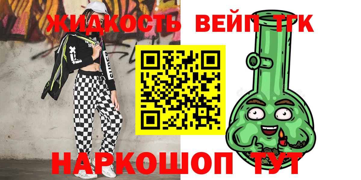 Красногорск  МЕФ  КОКАИН  МЕФ кристаллы  Вход с VPN  ГАШ  Канабис  ГАШ 